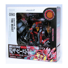 Куклы и фигурки 现货 海洋堂 山口式