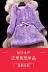 Áo lông thỏ thật trong đoạn dài 2017 mùa đông mới của phụ nữ Hàn Quốc dày lên Giải phóng mặt bằng chống mùa Faux Fur