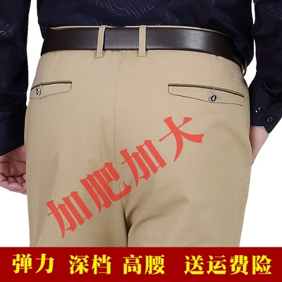 Quần nam mùa hè lỏng phần mỏng cộng với phân bón XL thanh niên ăn mặc quần chất béo của nam giới phù hợp với chất béo phù hợp với quần