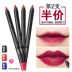 Lip liner bút son môi bút môi bút chì không thấm nước kéo dài màu cát đậu dì màu cắn môi trang điểm mờ sơn môi bút chì chì viền môi Bút chì môi / môi lót