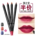 Lip liner bút son môi bút môi bút chì không thấm nước kéo dài màu cát đậu dì màu cắn môi trang điểm mờ sơn môi bút chì bút son môi Bút chì môi / môi lót