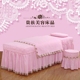 Vẻ đẹp trải giường bốn bộ đơn giản Hàn Quốc dày có thể được tùy chỉnh dầu gội vật lý trị liệu massage câu lạc bộ spa giường sức khỏe bộ Trang bị tấm