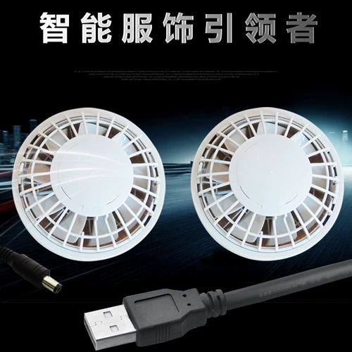 DC, охлаждающий вентилятор, зарядное устройство