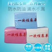 80 * 180 dùng một lần khăn trải giường thẩm mỹ viện nước và dầu massage mat đơn dày màu hồng màu xanh trắng 60 - Khăn trải giường