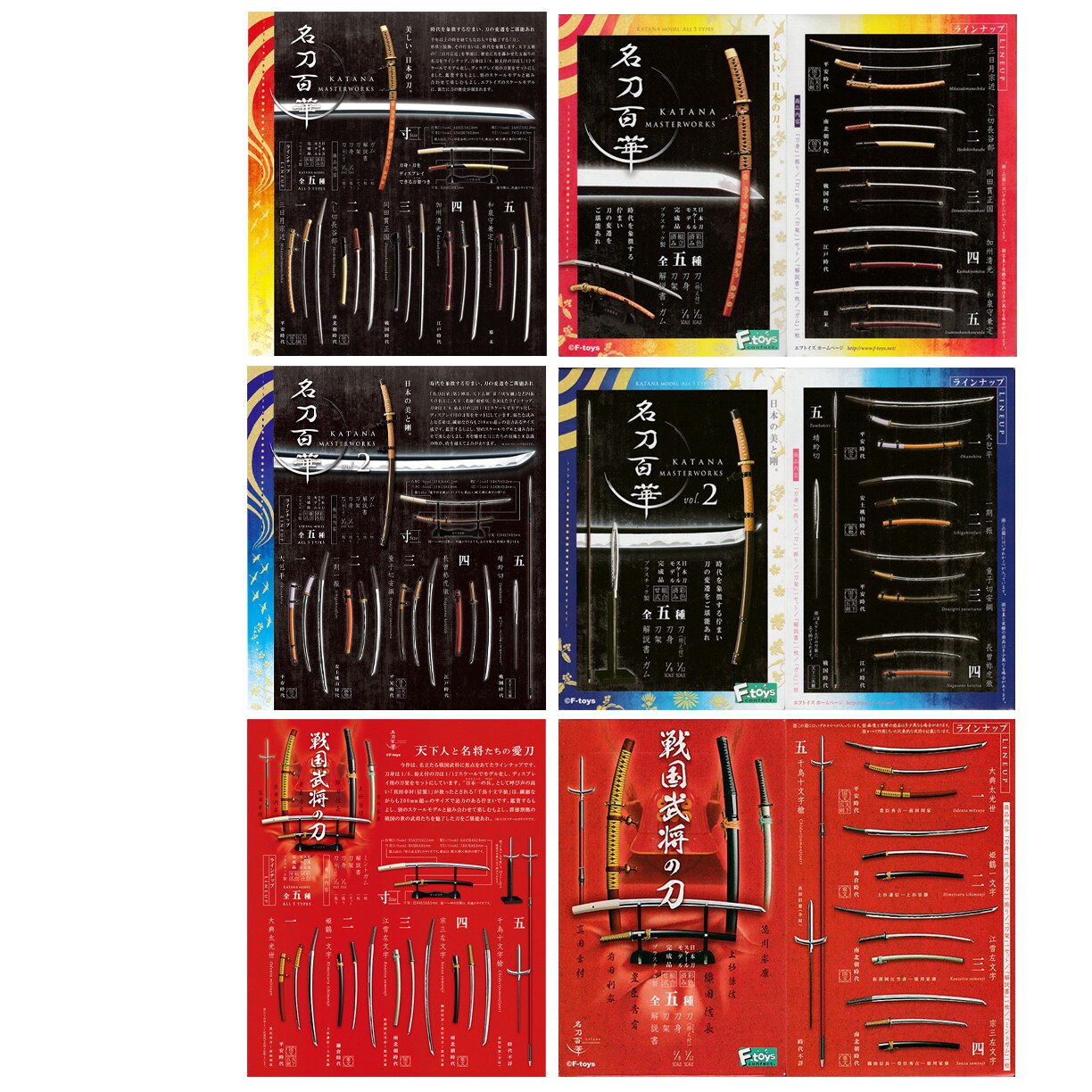 盒蛋f Toys名刀百华1 12日本战国武将之刀幕末之刀figma兵人娃配 淘宝网