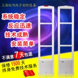 Одежда супермаркетов ТОМПЛЕКТИРОВАНИЕ ANTE -MATHET EAS RADIOPTARD ARTARITH TARDARD Дверь бесплатная доставка магазин антиэфтефтетлета RF Supermarket AntheTheft Door