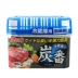 Nhật Bản nhập khẩu khử mùi tủ lạnh KOKUBO khử mùi mạnh khử mùi than hoạt tính khử mùi - Trang chủ Trang chủ