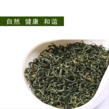 Ningxia Specialties Wolfberry Leaf Tea 19 Специальный класс Zhongning Выбранный оригинальный экологический новый буд