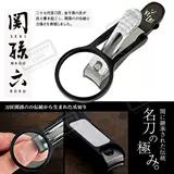 Большая японская оригинальная импортная лупа для ногтей, маникюрные кусачки для взрослых, ножницы