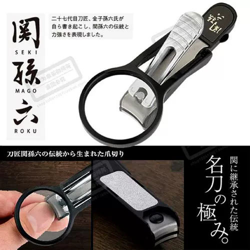 Большая японская оригинальная импортная лупа для ногтей, маникюрные кусачки для взрослых, ножницы