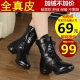 Утепленные сапоги, современная обувь, танцующие туфли, средней длины, мягкая подошва, из натуральной кожи