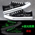 Giày đêm Tuzki phiên bản Hàn Quốc mới của xu hướng giày vải nam nữ giày đôi giày huỳnh quang giày sinh viên