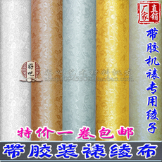 Узорчатый шёлк 字画材料装裱绫布裱画锦绫花绫托胶绫子机裱韩绫加密绫带胶膜绫绢