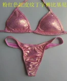 宏伟 Брендовые лазерные ткани брюки бикини окружают конкуренцию