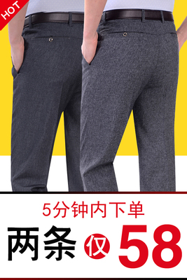 Người đàn ông trung niên thường quần dài 40 trung niên phần mỏng mùa hè quần cha 50 tuổi mùa hè lỏng quần mùa hè ăn mặc