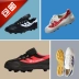 Sao đôi chính hãng thoáng khí bị hỏng vải giày bóng đá nam và nữ đào tạo bóng đá giày cha mẹ và con giày thể thao giày