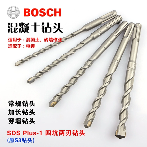 Bosch S3 Four Pit Electric Hammer Strike Diamond 6 8 10 12 14 мм две ямы и два орудийных ружья округа Саллетт Канниация проходит по стене