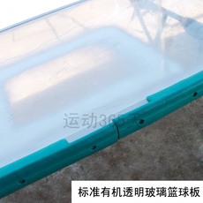 баскетбольная корзина 标准钢化有机玻璃篮球板篮板 户外篮板 搭配篮球架篮球框 可定制