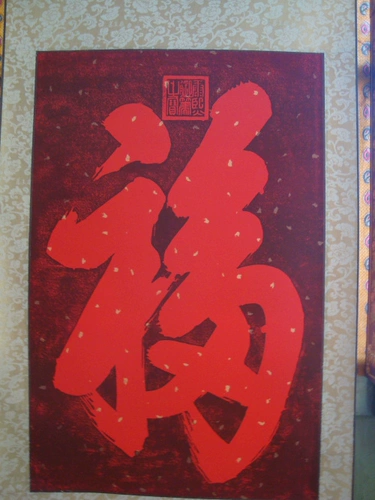 Специальное предложение Gongwangfu Tianxia's Первая рука благословения Takuya Word Vings Axle