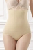 Quần lót eo cao nữ đồ lót đáy quần cotton hai lớp bụng ấm bụng bụng nâng hông cơ quần
