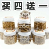 [Купить четыре получите один бесплатный] Германия JR Fram Hedgehog Hedge Hangchh Hang Hang Hang Hang Hedo вентилятор сухой/травяные черви/травянистый сухой/шелкорный червя