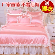 Hàn quốc phiên bản của màu rắn mùa hè băng lụa lụa bốn mảnh lụa quilt cover sheets giường 笠 天 丝 贡 bộ đồ giường satin