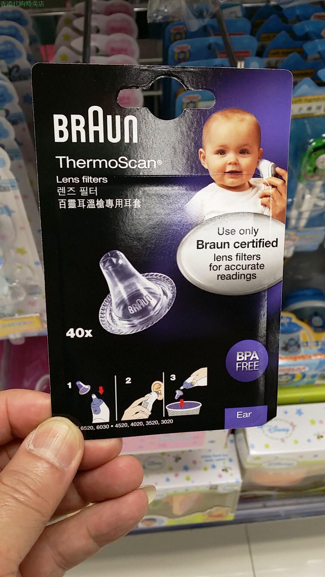 ...