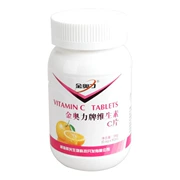 Authentic Weihai Ziguang Jin Aoli VC chứa vitamin C tự nhiên chứa C để tăng cường sản phẩm sức khỏe thể chất viên nén không sủi bọt - Thực phẩm dinh dưỡng trong nước