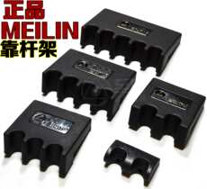 насадка / машинка Натуральная Меррилл бильярд