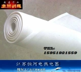 Tieflon High -Temperatature Clothestaintaint, устойчивая к высокой температуре изоляционной ткань чистого белотолонга ткани для уплотнения