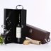 Hộp rượu gói duy nhất hộp da rượu vang hộp quà tặng hộp bao bì cao cấp tùy chỉnh rượu vang thiết lập hộp rượu vang Lafite