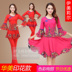 Trang phục khiêu vũ vuông Elvish Set Áo dài nữ mới Áo dài Trung cổ Acura Dance Dress Quần áo biểu diễn - Khiêu vũ / Thể dục nhịp điệu / Thể dục dụng cụ váy dancesport Khiêu vũ / Thể dục nhịp điệu / Thể dục dụng cụ