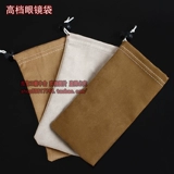 Солнцезащитные таблетки оленя, нельзя без вводных грузов, модные глаза  Ogo