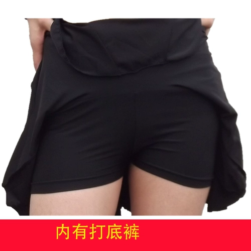 Латинская танцевальная одежда женщина взрослая латинская танцевальная юбка Танца танце