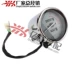 Honda Earth Eagle King CA250 Cụ CA250 km Bàn Iron Horse 400 Dụng cụ lắp ráp đồng hồ thay thế - Power Meter đồng hồ điện tử xe máy wave Power Meter