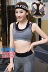 Yuan Wei thể thao-loại bộ sưu tập của đồ lót vú cô gái chạy chống sốc ngực nhỏ thể thao trường trung học áo ngực sinh viên vest