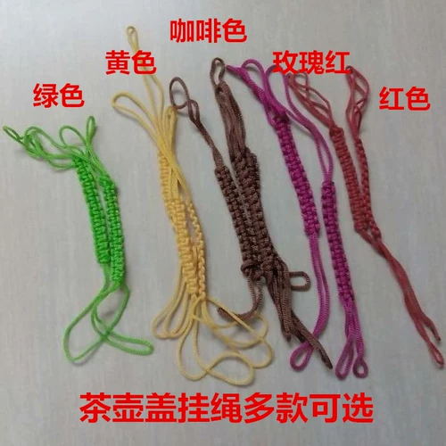 Керамическая крышка, двухэтажный ремешок, чайная чашка, заварочный чайник, чайный сервиз с аксессуарами, чай