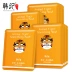 Hàn Quốc Ji Panda Hydrating Mask Mỹ phẩm Micro-Exploding Moisturising Chăm sóc da Sky Silk chính hãng - Mặt nạ