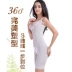 诗 黛 Paris xuân body body định hình đồ lót body size lớn sau sinh sửa chữa chỉnh sửa eo thon bụng giảm béo - Corset hai mảnh áo lót nam Corset hai mảnh