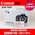 Canon Canon EOS 750D 18-55mm kit Máy ảnh kỹ thuật số mức nhập cảnh máy ảnh DSLR - SLR kỹ thuật số chuyên nghiệp máy chụp ảnh giá rẻ SLR kỹ thuật số chuyên nghiệp