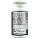 汤臣倍健 R L -Карнитин чайный полифенол лопасти лотоса 1220 мг/таблетка*60 таблетки/бутылка*2 пакет бутылки