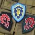World of Warcraft League logo huy hiệu thêu bộ lạc hai mặt Velcro con người Orc armband dán ba lô