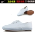 Trắng giày quần vợt đôi sao đích thực trắng giày lưới võ thuật giày giày khiêu vũ trẻ em giày trắng hiển thị giày retro cổ điển