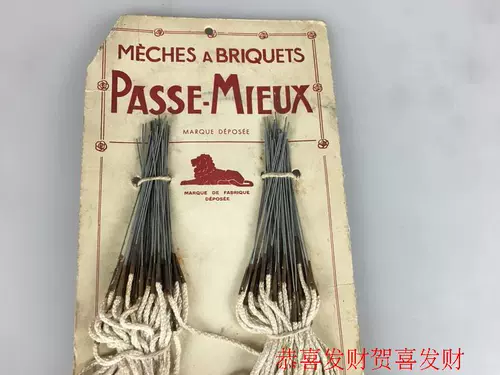 Оригинальный импортный антикварный керосин легкий хлопковое ядро ​​хлопковое веревочное изделия хлопчатобумажного ядра.