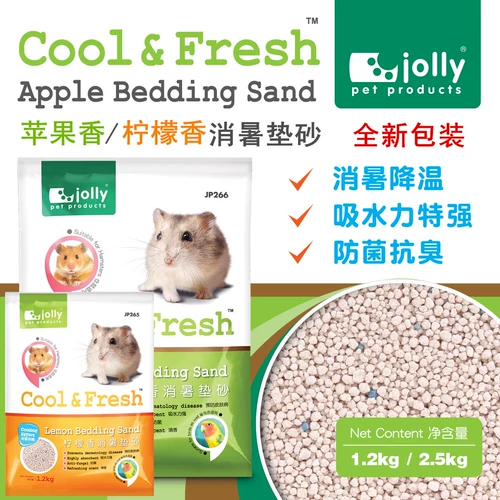 Хомять веселого зули, чтобы охладить летние подушки и песчаные песчаные подушки 1,2 кг/2,5 кг/5 кг хомяка, чтобы устранить летний песок