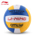 Li Ning bóng chuyền mềm số 5 đích thực thể thao kiểm tra lối vào sinh viên thực hành bóng đặc biệt đào tạo không làm tổn thương tay trượt mặc 	lưới bóng chuyền nam	 Bóng chuyền