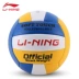Li Ning bóng chuyền mềm số 5 đích thực thể thao kiểm tra lối vào sinh viên thực hành bóng đặc biệt đào tạo không làm tổn thương tay trượt mặc lưới bóng chuyền hơi	 Bóng chuyền
