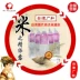 Đài Loan Guanghe Yuezi bữa ăn tháng gạo rượu vang tháng nước 12 chai của bà mẹ sau sinh tháng rượu vang tháng dinh dưỡng Chế độ dinh dưỡng