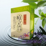 Fur li очищающая вода Молекулярная антибактериальная мазь 15 г пачки джифу садовой антибактериальной мази Ли цин