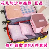 Чемодан, ящик для хранения, сумка для хранения, тара, нижнее белье, водонепроницаемая сумка, сумка-органайзер, увеличенная толщина